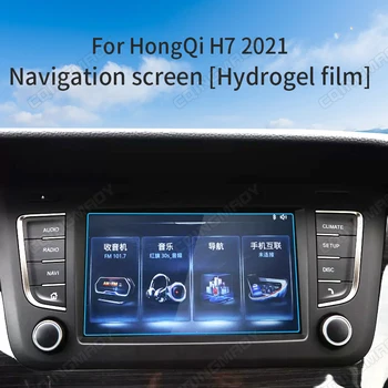 Par HongQi H7 Navigācija navigācijas instrumentu, ekrāns pret skrāpējumiem interjera aizsardzības Hidrogelu filmu