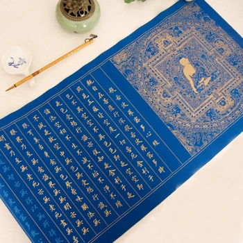 Budistu Rakstos, Kaligrāfija Copybook Uzstādīt Sirds Sutra Otu, Pildspalvu kopiju grāmatas Roku, Kopēt Rakstus Ritiniet Iesācējiem Caligrafia