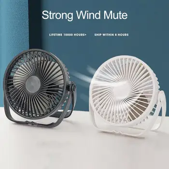 Kempings Ventilators ar Zemu Trokšņu Vēja Ātrums Trīs Pārnesumu Regulēšanas Noņemams Pastāvīgā Dzesēšanas USB Uzlādes 360 Grādu Rotācijas Galda Ventilators