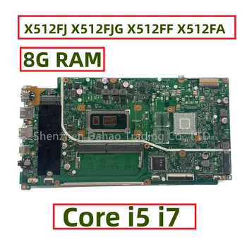 Par Asus VivoBook X512FJ X512FJG X512FF X512FA 15.6 collu Portatīvo datoru Mātesplati Ar Core i5 i7 CPU 8G RAM DDR4