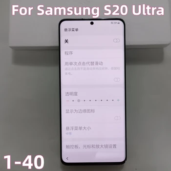 Oriģināls Samsung Galaxy S20 Ultra LCD G988 G988F G988B/DS S20Ultra Ar Kadra rādīšanas režīmā, Touch Screen Digitizer Ar Defektu