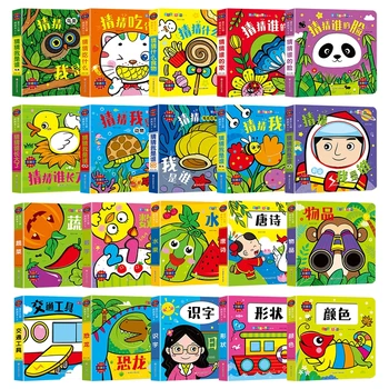 Izlases 4 grāmatas Bērnu 3D Flip Grāmatas Apgaismības Grāmatu, Iemācīties Ķīniešu Bērniem Attēlu Grāmata, stāstu krājums maziem bērniem grāmatas